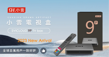 SVICLOUD 9P TV Box